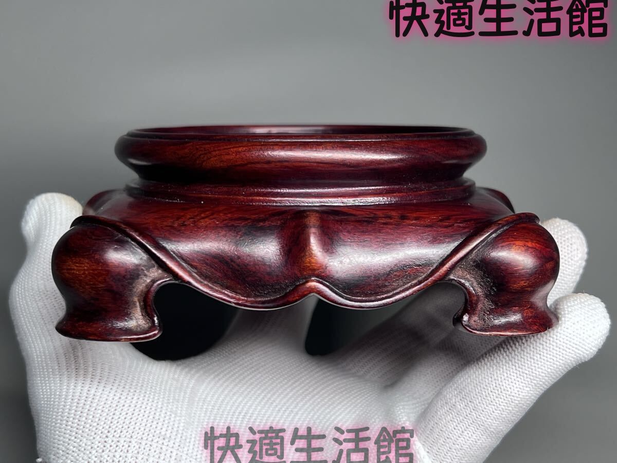 木製　花台　香炉台　花梨木　四足盆栽台　木座　飾り台　　厚重　内径：9cm gg713