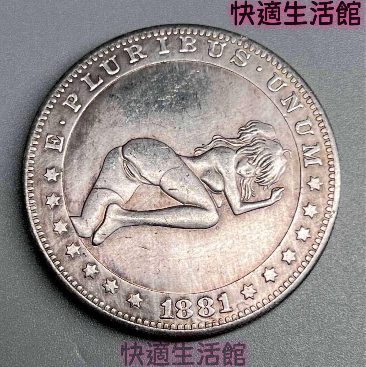 1881年 アメリカ古銭 イーグル 大型銀貨 1ドル コイン モルガン gg713