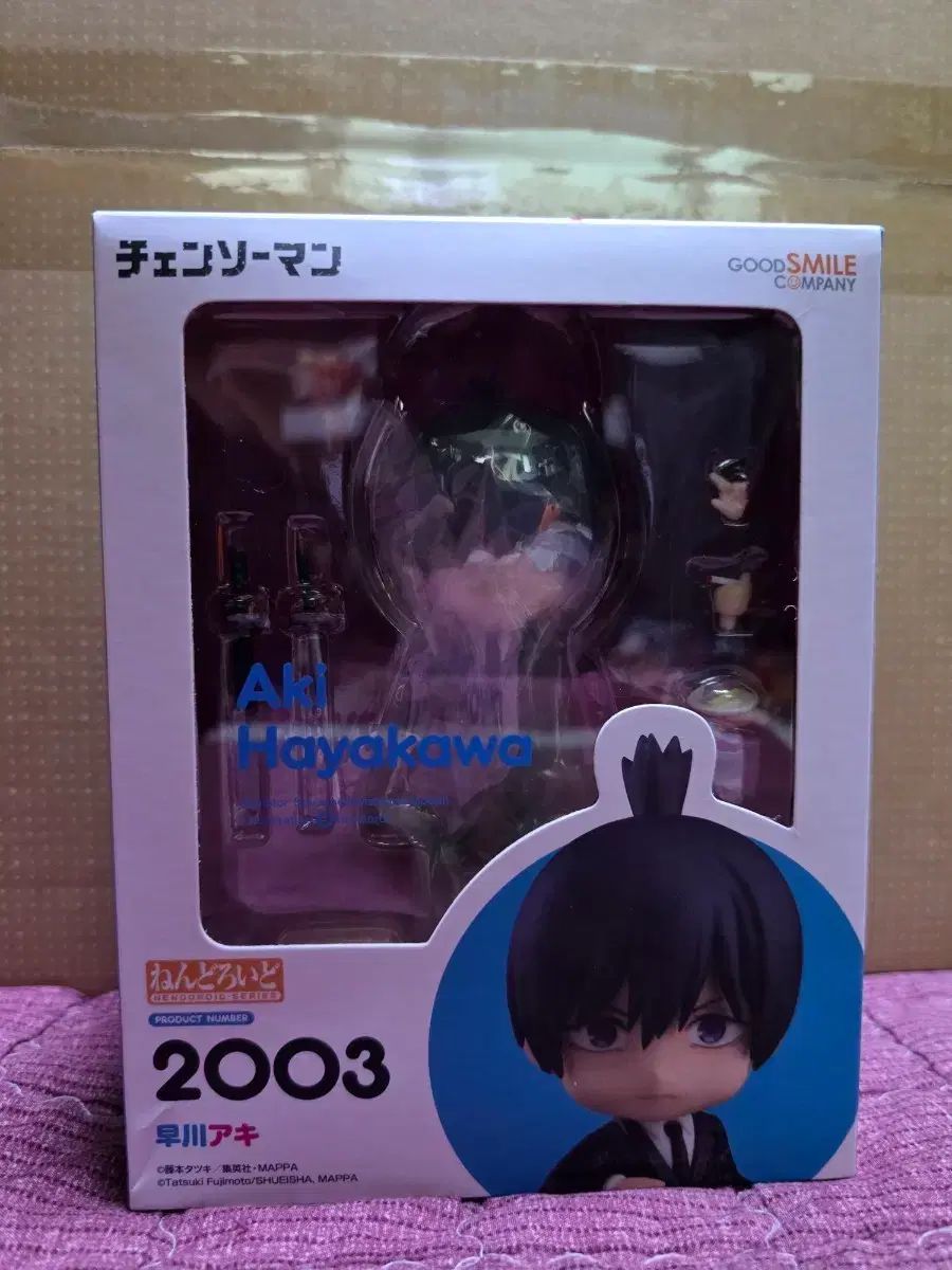 グッドスマイルカンパニー チェンソーマン 早川アキ ねんどろいど 5,985円