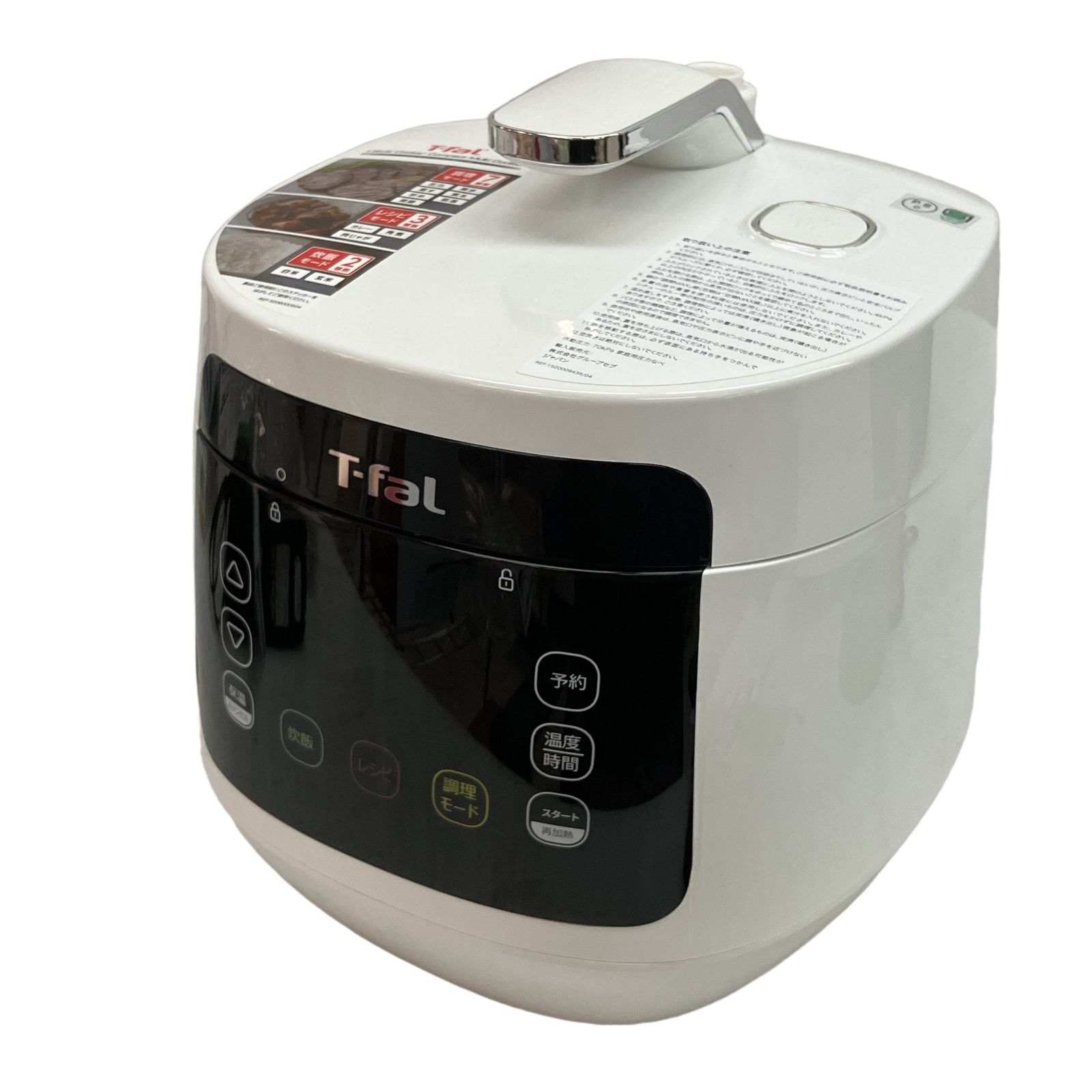 T-fal ティファール CY3511JP コンパクト電気圧力鍋 ラクラ・クッカー 