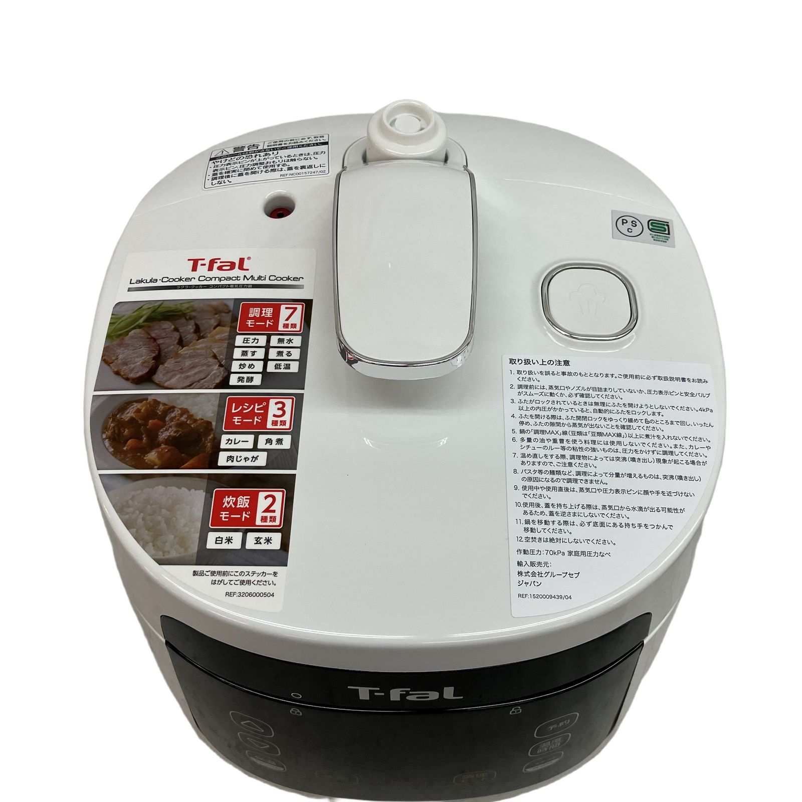 T-fal ティファール CY3511JP コンパクト電気圧力鍋 ラクラ・クッカー