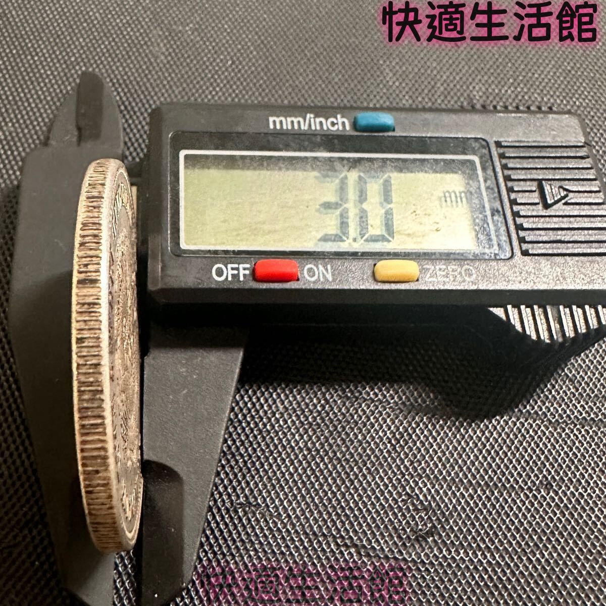 中国古銭 大清 黒龍江省造 光緒元宝 壹圓 26.6g 美品 銀貨 庫平七銭
