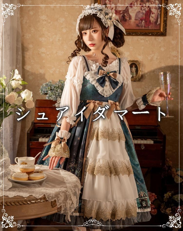 ロリータ ワンピース 洋服 洋装 Lolita JSK 姫系 可愛い 華やか エレガント プリンセス風 お茶会 イベント 撮影会向け