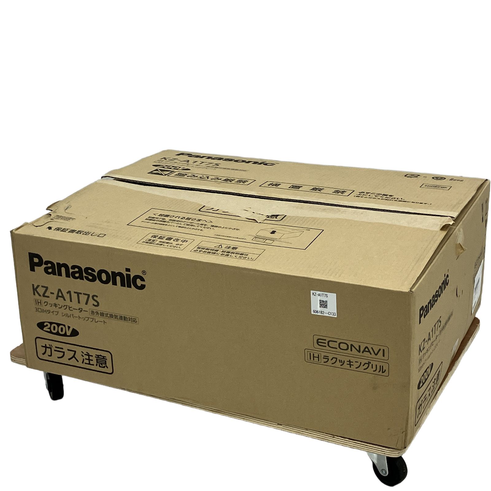 Rinnai RB32AM5H2SAVW ビルトインガスコンロ 都市ガス 2025年製 家電 