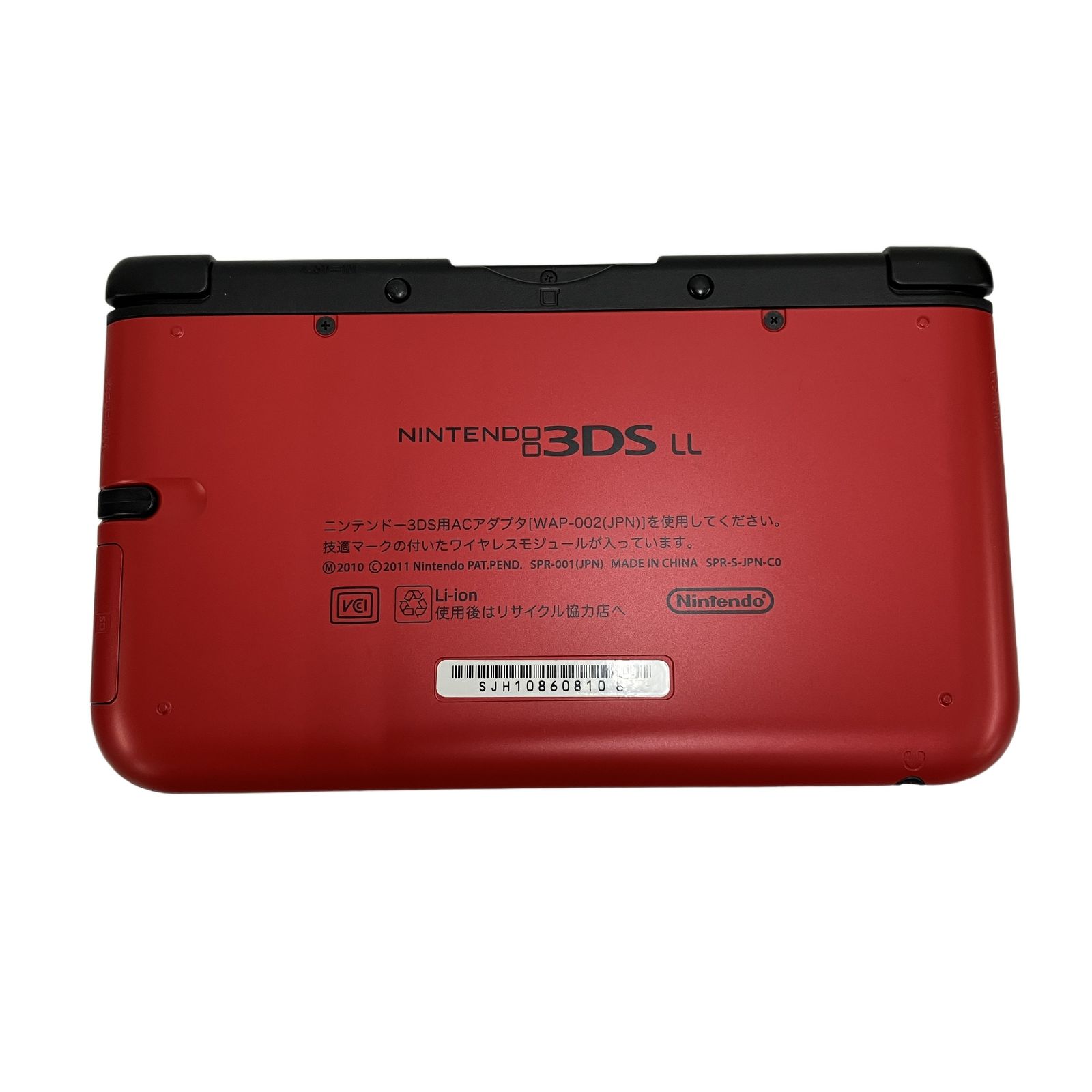 任天堂 Nintendo 3DS LL SPR-001 レッドブラック MonsterHunter4