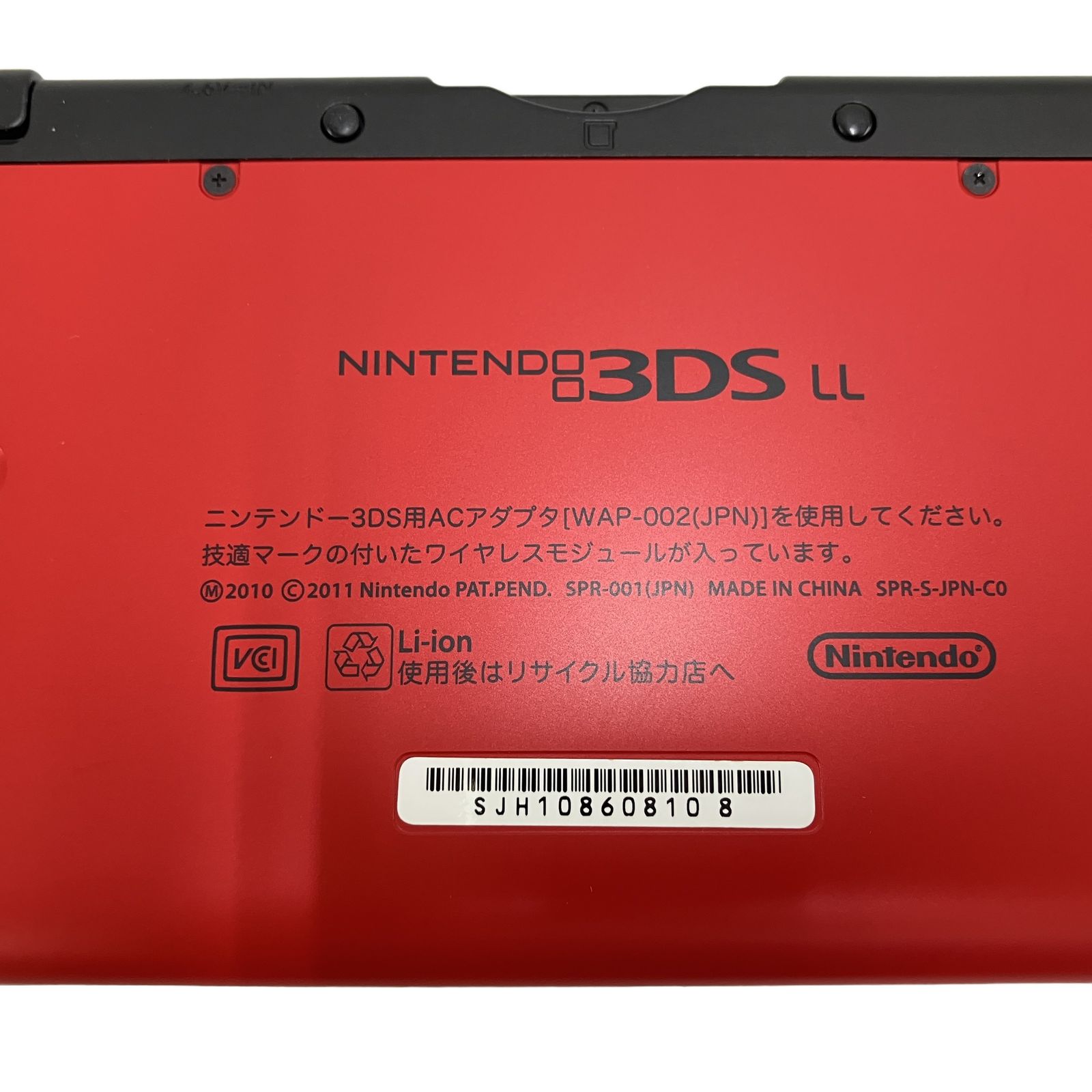 任天堂 Nintendo 3DS LL SPR-001 レッドブラック MonsterHunter4