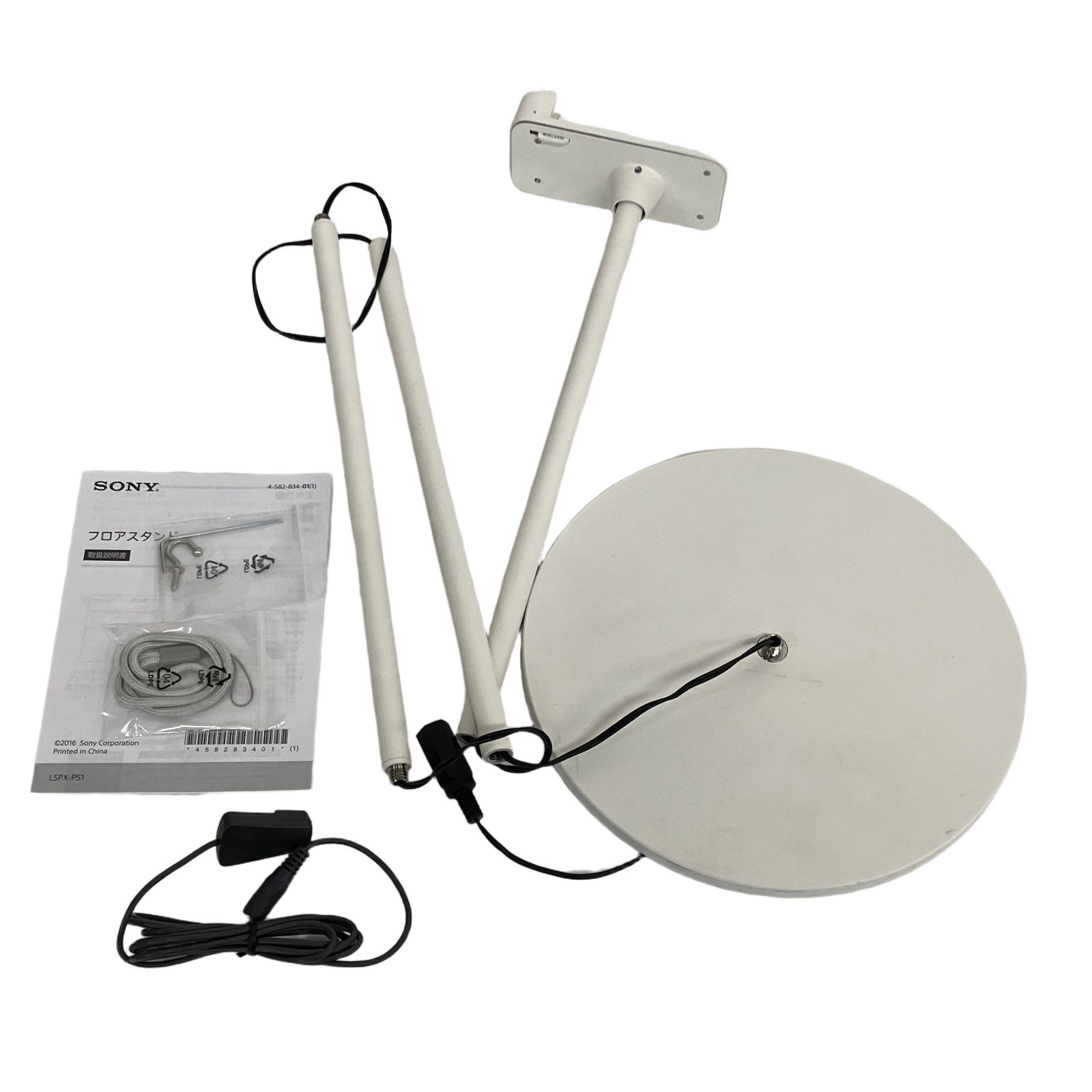 SONY LSPX-P1 LSPX-PS1 ポータブル超短焦点プロジェクター フロア