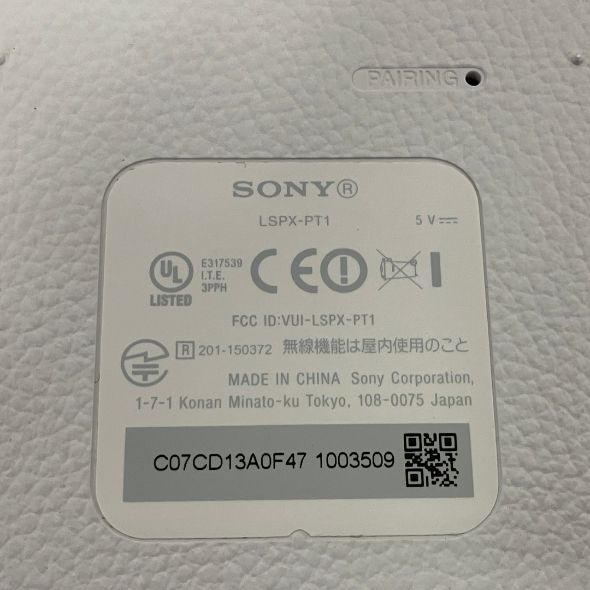 SONY LSPX-P1 LSPX-PS1 ポータブル超短焦点プロジェクター フロア