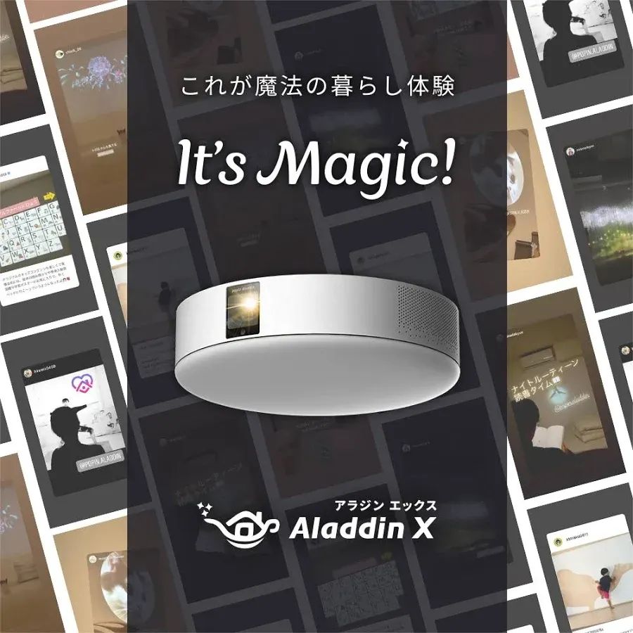 新品】Aladdin X2 plus シーリングプロジェクター _PI000490 - メルカリ