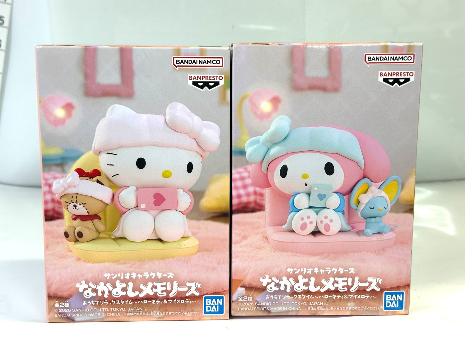 バンプレスト サンリオキャラクターズ なかよしメモリーズ おうちで