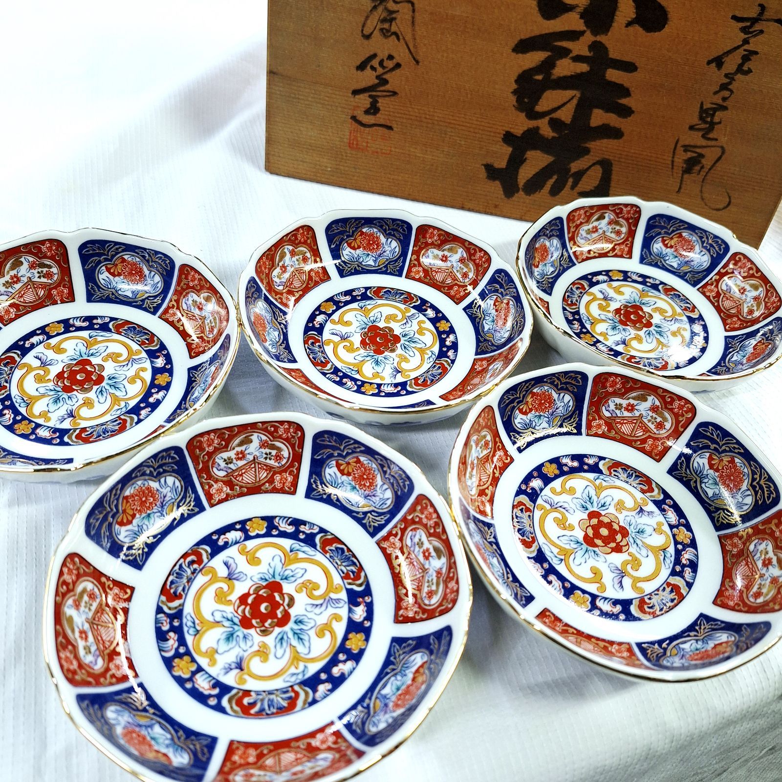 未使用☆木箱あり 陶仙窯 古伊万里風 染錦花柄 小鉢5個 小鉢揃【店舗