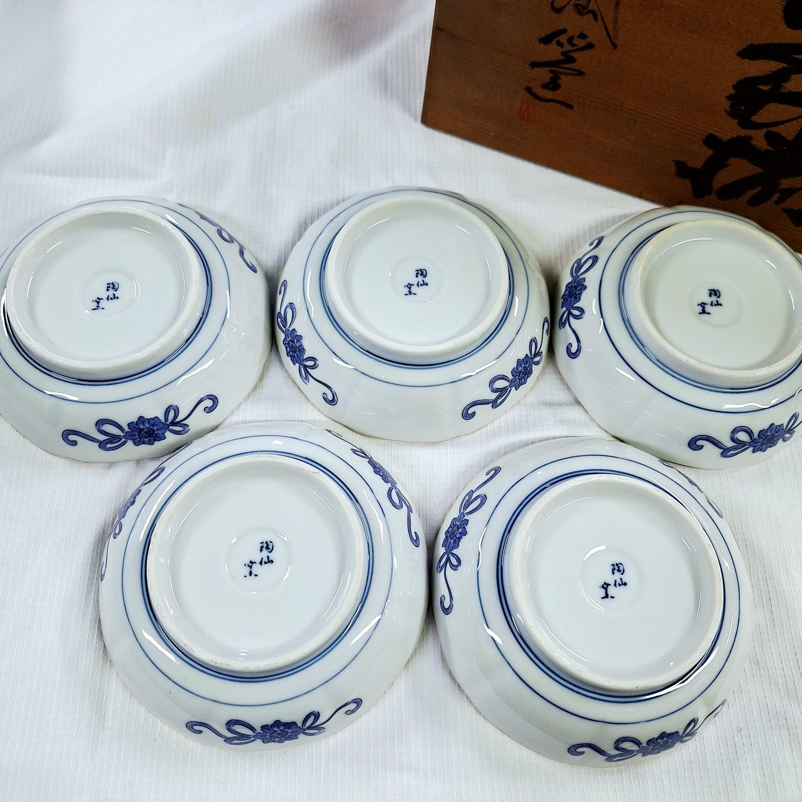 未使用☆木箱あり 陶仙窯 古伊万里風 染錦花柄 小鉢5個 小鉢揃【店舗