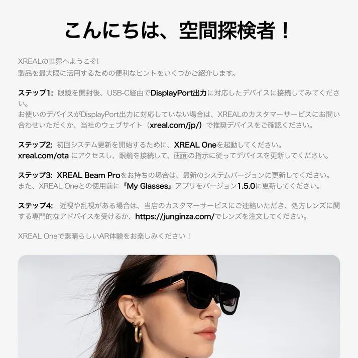 新品】XREAL One + Hubセット ARグラス - メルカリ