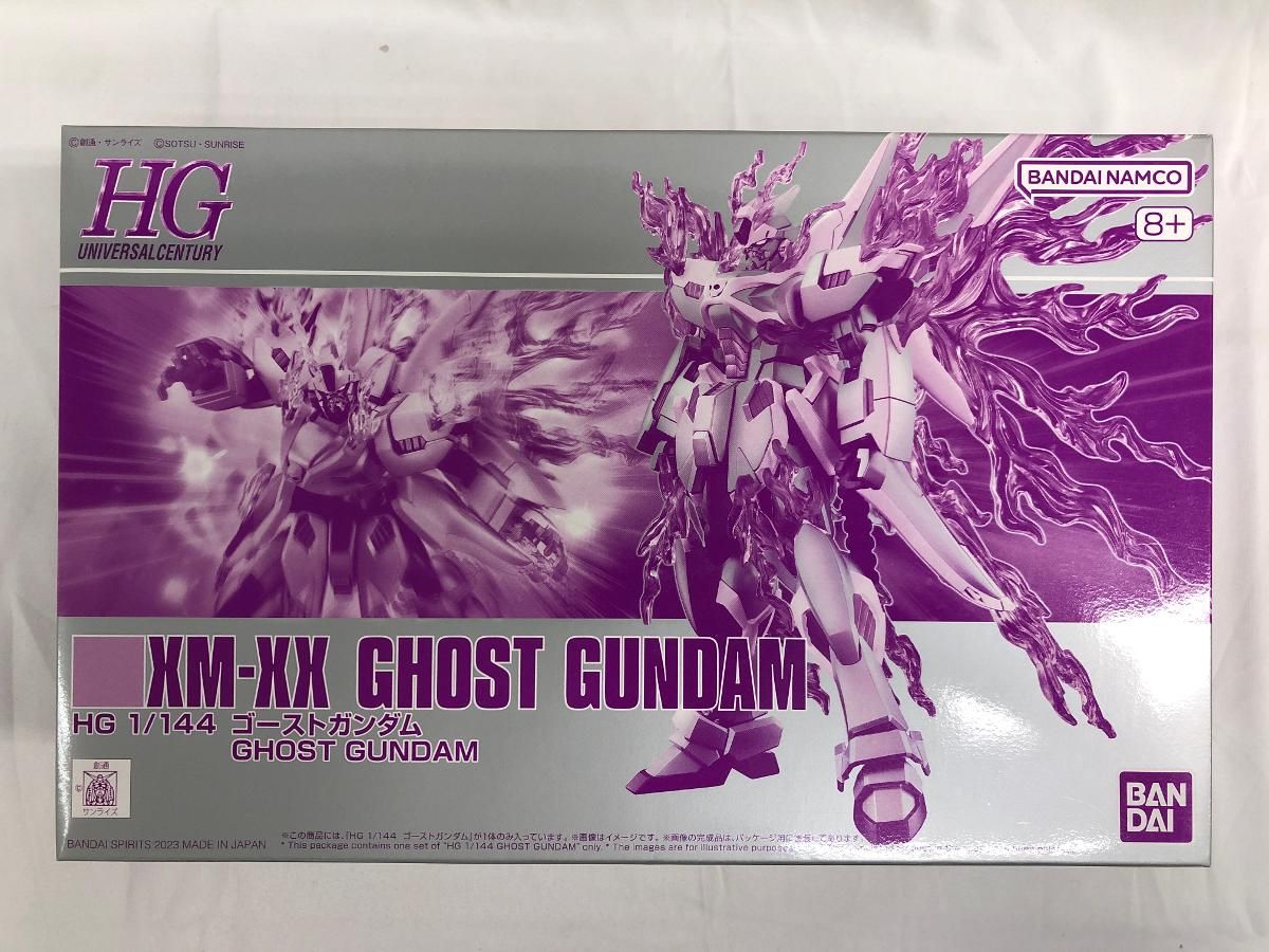 【未開封】HG 1/144 ゴーストガンダム