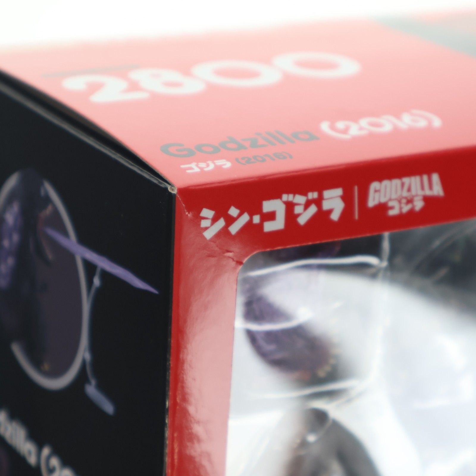 グッドスマイルカンパニー公式ショップ特典付属 ねんどろいど 2800