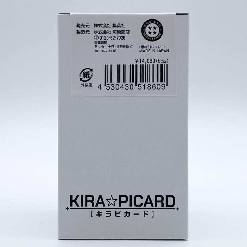 【中古】未開封 JCS限定 ハイキュー！！ KIRA☆PICARD キラピカード 第一弾 全32枚セット 集英社[17]