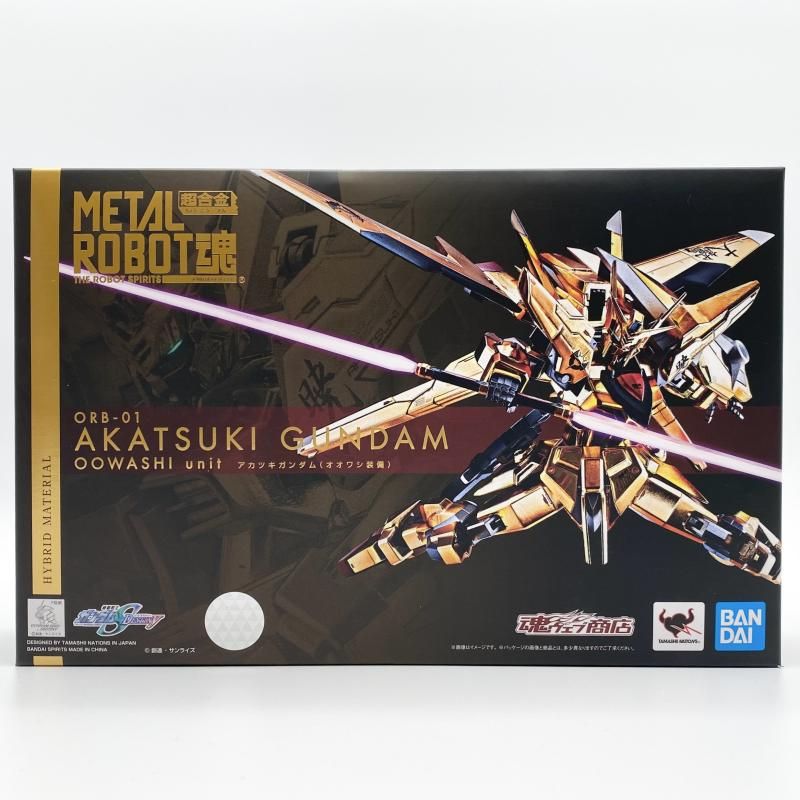 【中古】訳有 METAL ROBOT魂 SIDE MS ORB-01 アカツキガンダム オオワシ装備 バンダイ 機動戦記ガンダムSEED DESTINY[17]