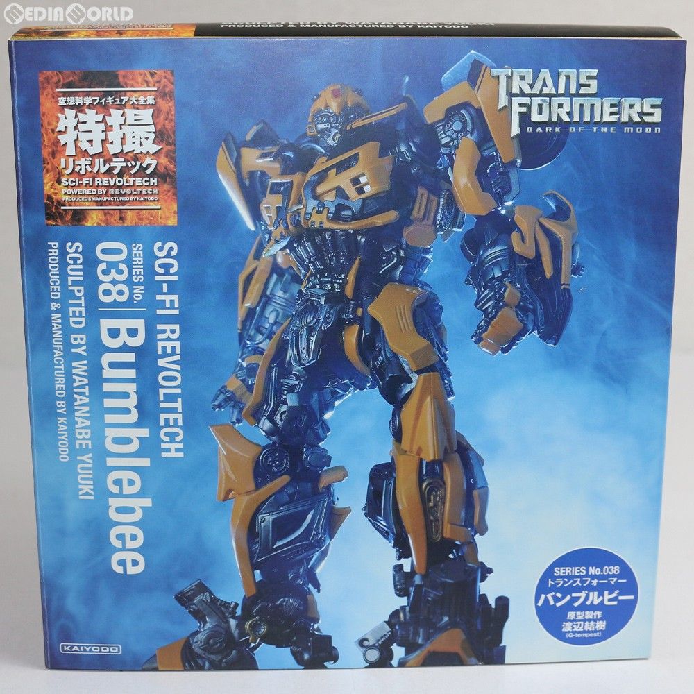 特撮リボルテック No.038 バンブルビー トランスフォーマー/ダークサイド・ムーン 完成品 可動フィギュア 海洋堂