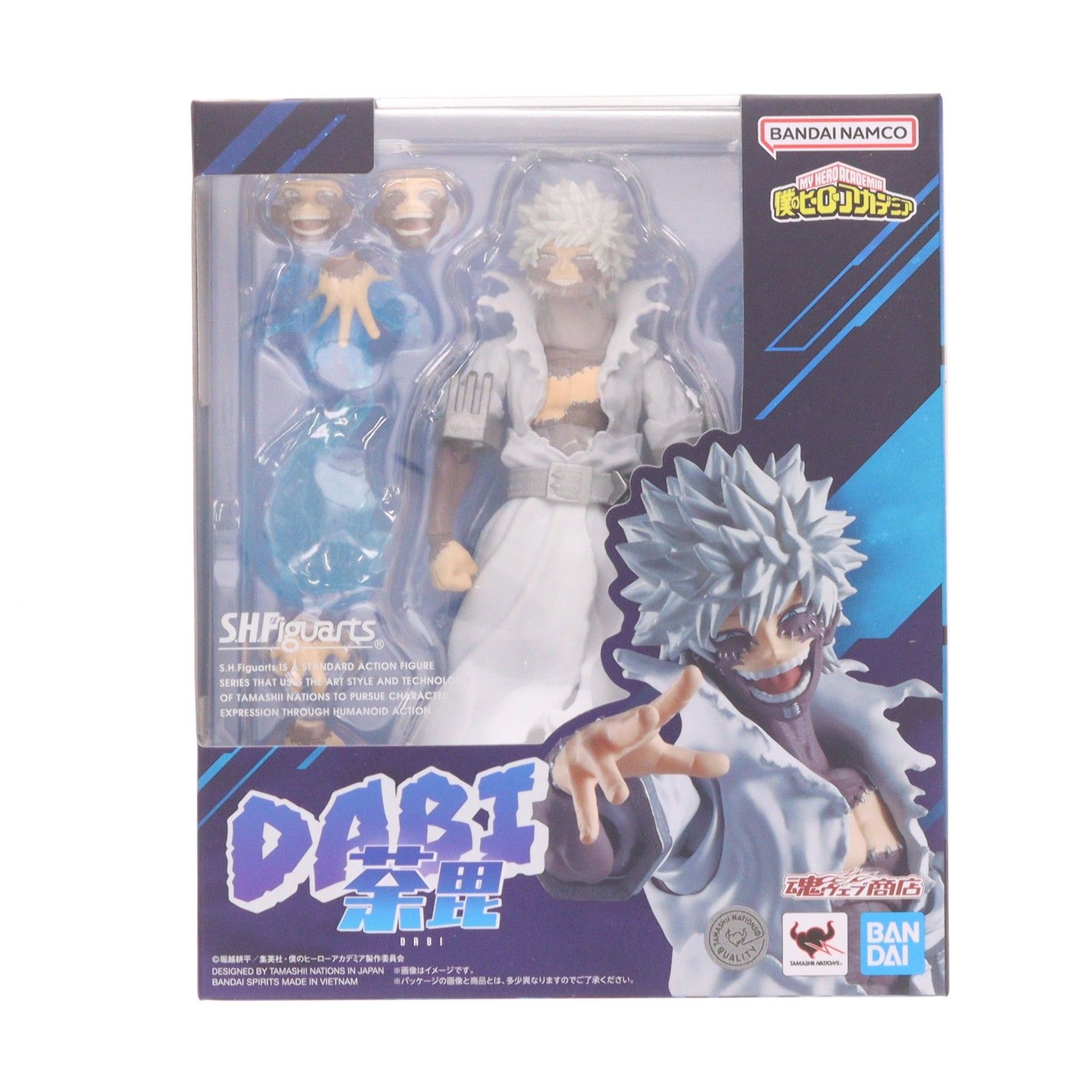 魂ウェブ商店限定 S.H.Figuarts(フィギュアーツ) 荼毘(だび) 僕のヒーローアカデミア 完成品 可動フィギュア バンダイスピリッツ