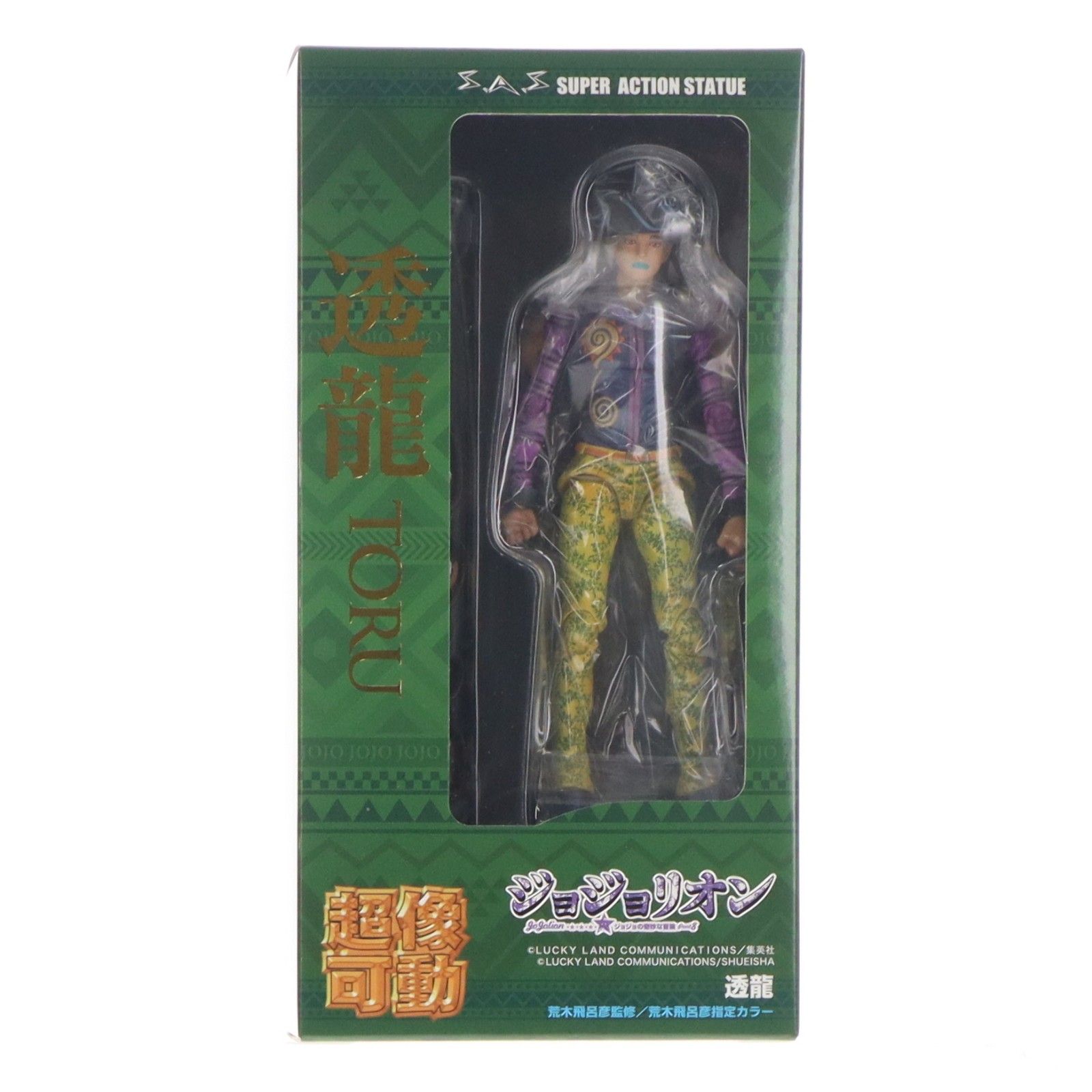WF2026[冬]&MEDICOS ONLINE SHOP限定特典無し 超像可動 透龍(とおる