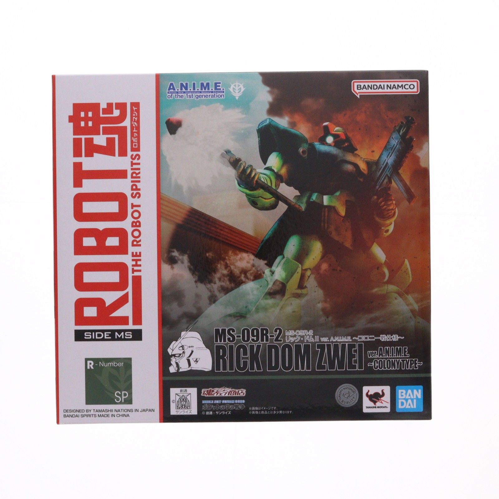 魂ウェブ商店限定 ROBOT魂(SIDE MS) MS-09R-2 リック・ドムII ver. A.N.I.M.E. 〜コロニー戦仕様〜 機動戦士ガンダム0080 ポケットの中の戦争 完成品 可動フィギュア バンダイスピリッツ