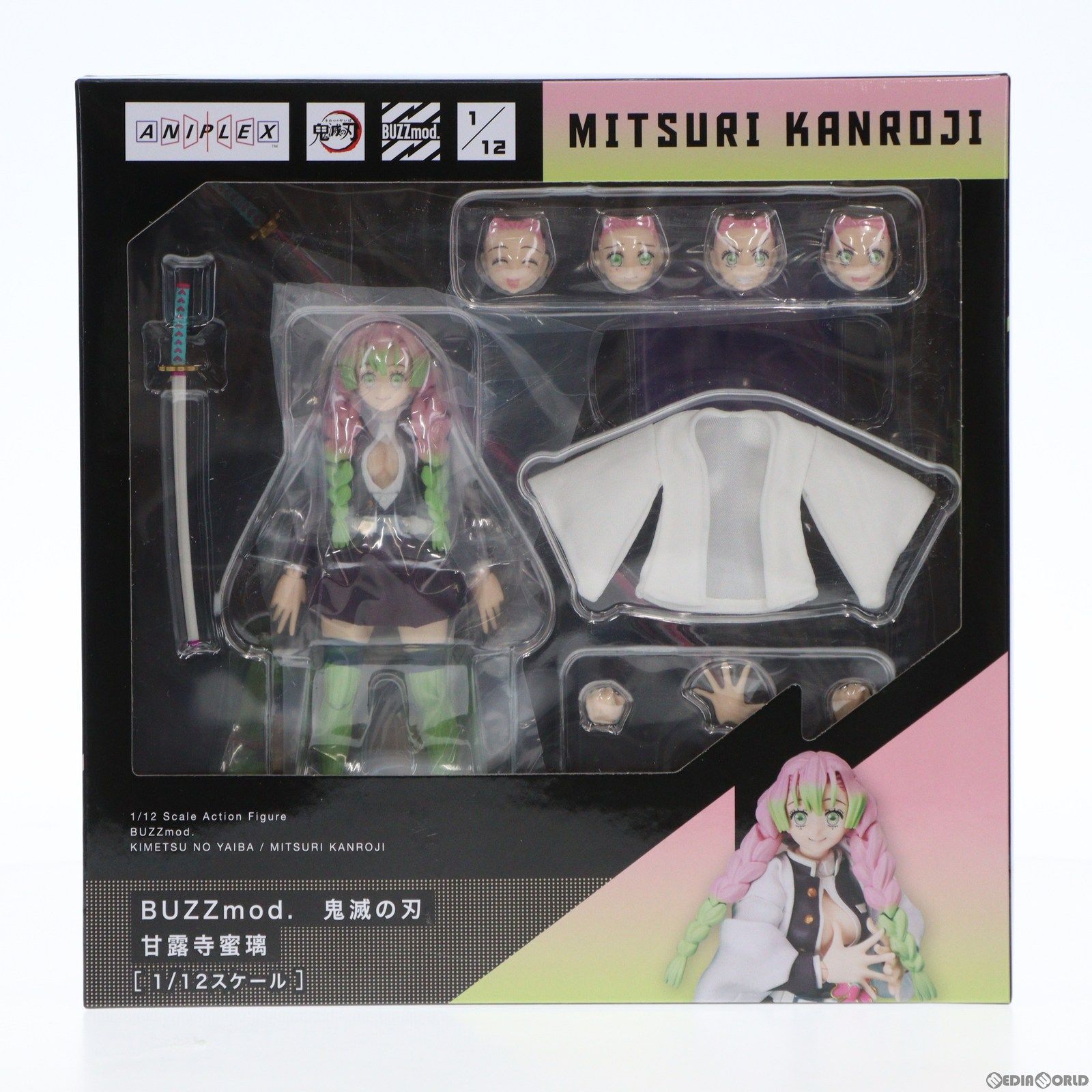 ANIPLEX+限定 BUZZmod.(バズモッド) 甘露寺蜜璃(かんろじみつり) 鬼滅の刃 完成品 1/12 可動フィギュア アニプレックス