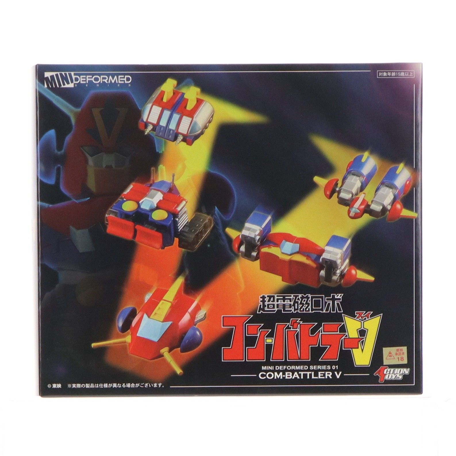 MINI DEFORMED(ミニディフォルメ) 超電磁ロボ コン・バトラーV 完成品 可動フィギュア ACTION TOYS(アクショントイズ)