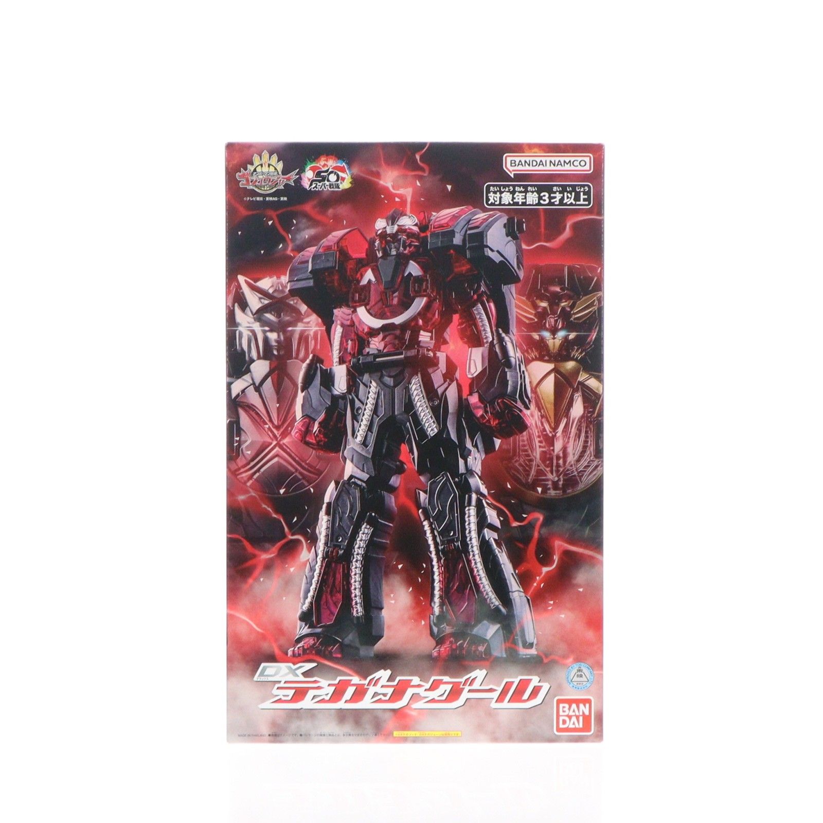 プレミアムバンダイ限定 DXテガナグール ナンバーワン戦隊ゴジュウ