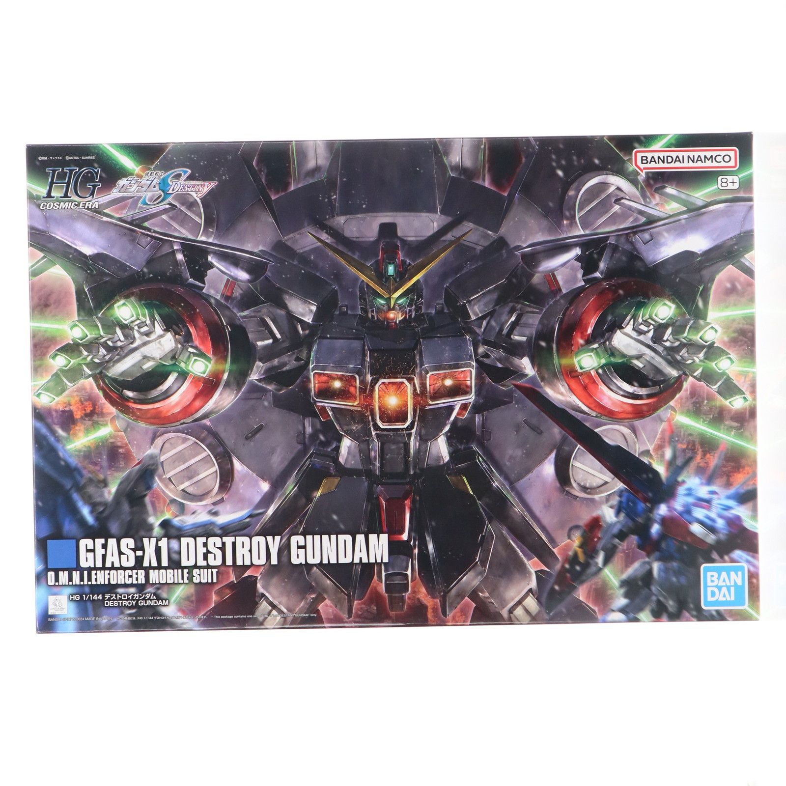 HG 1/144 デストロイガンダム 機動戦士ガンダムSEED DESTINY(シード デスティニー) プラモデル(5066297) バンダイスピリッツ