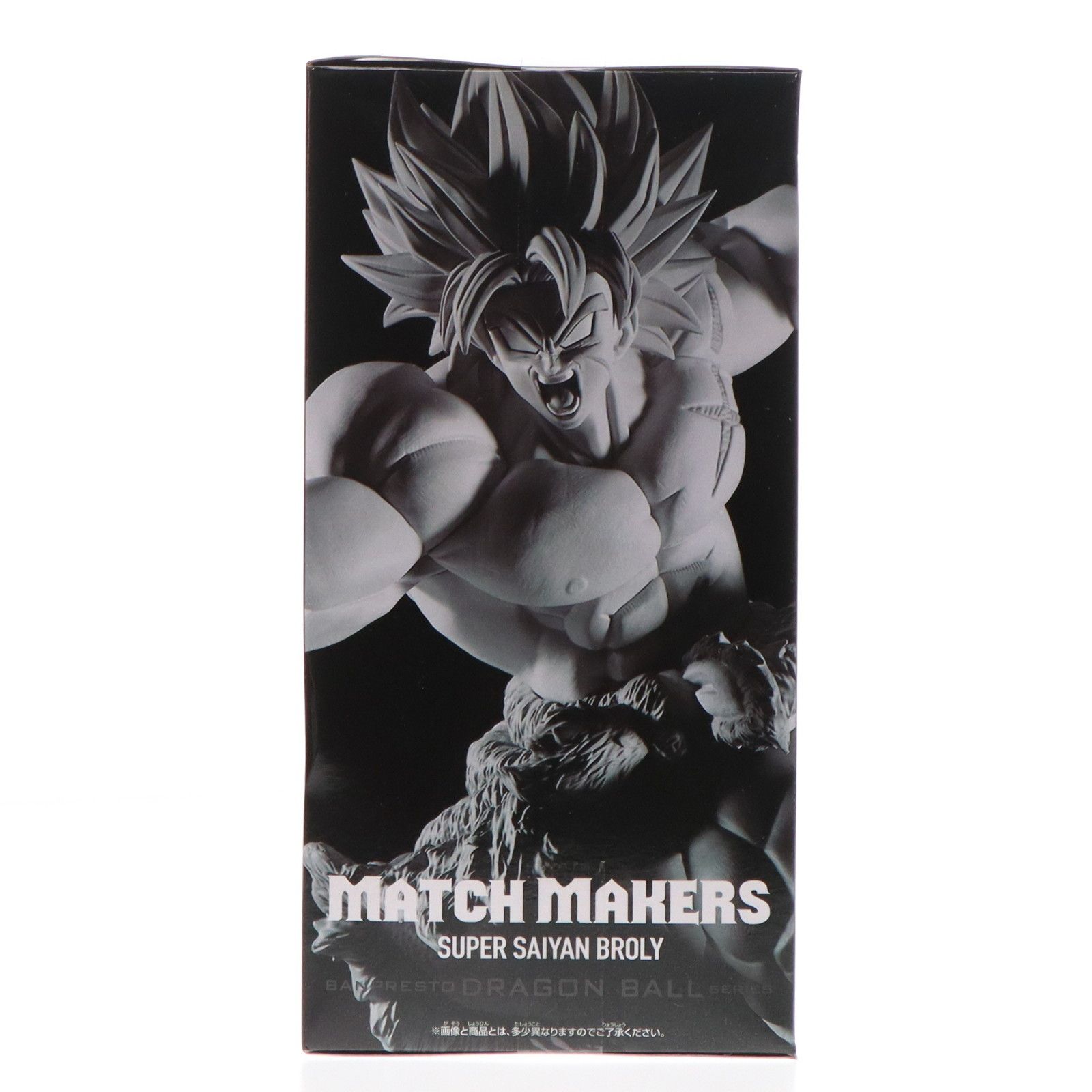 超サイヤ人ブロリー ドラゴンボール超(スーパー) MATCH MAKERS 超