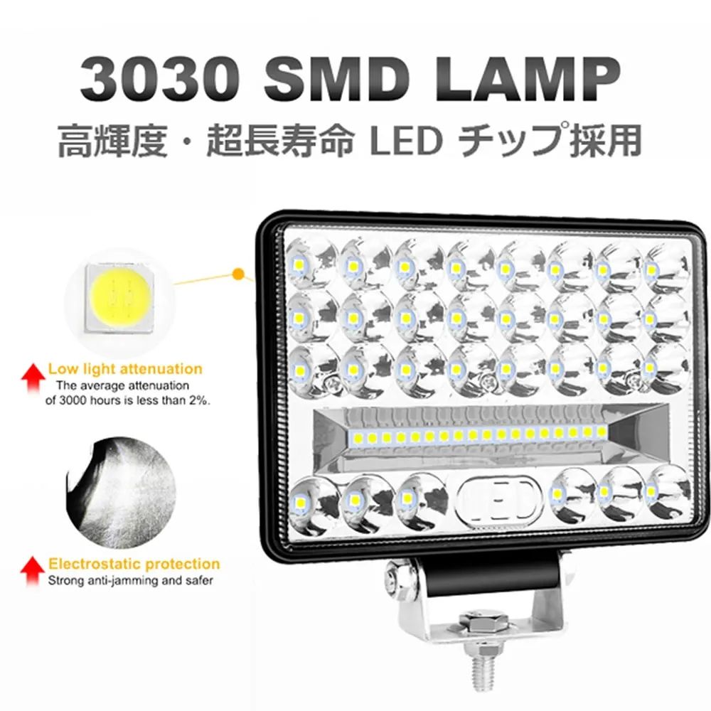 6個セット 144w 44連 LED ワークライト 12V⁄24V 作業灯 作業灯