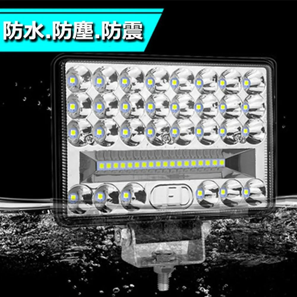 10個セット 144w 44連 LED ワークライト 12V⁄24V 作業灯 10個セット