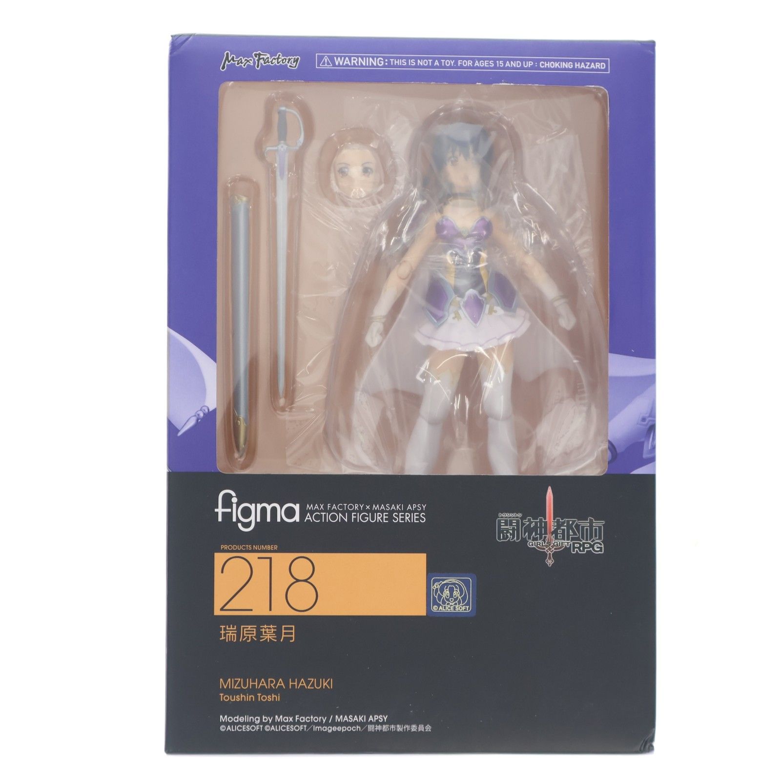 figma(フィグマ) 218 瑞原葉月(みずはらはづき) 闘神都市 完成品 可動