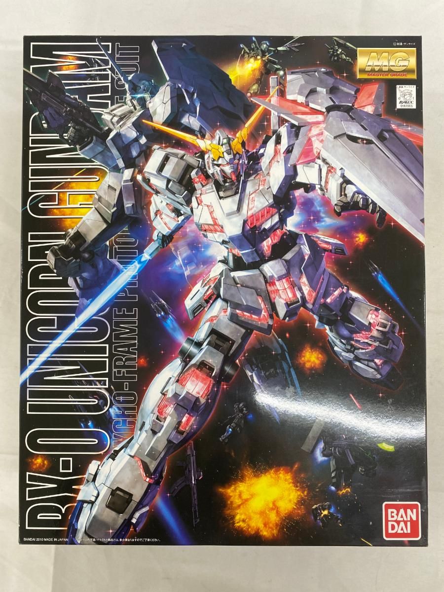 【未開封】MG 1/100 RX-0 ユニコーンガンダム (機動戦士ガンダムUC)