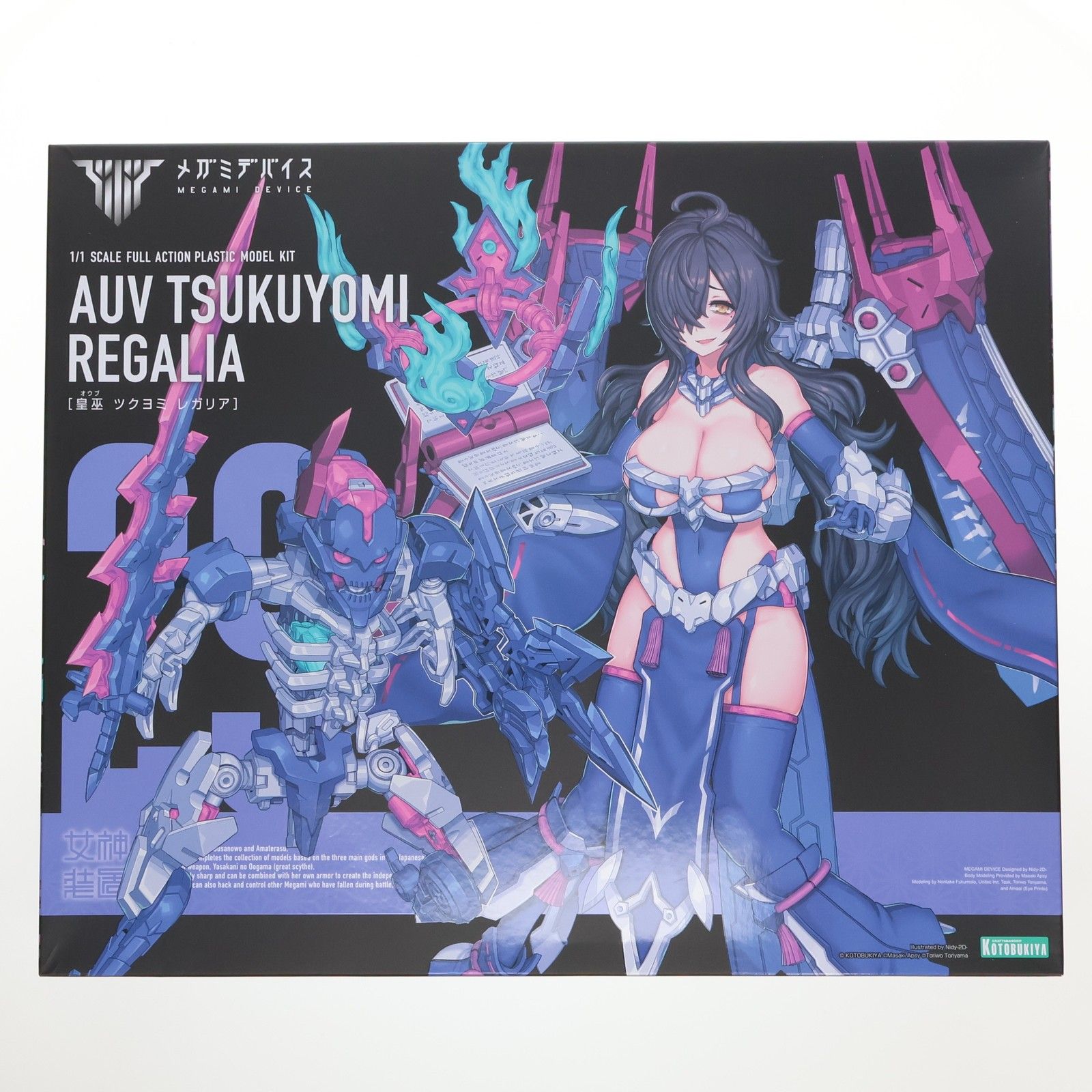 メガミデバイス 1/1 皇巫(オウブ) ツクヨミ レガリア プラモデル(KP702) コトブキヤ