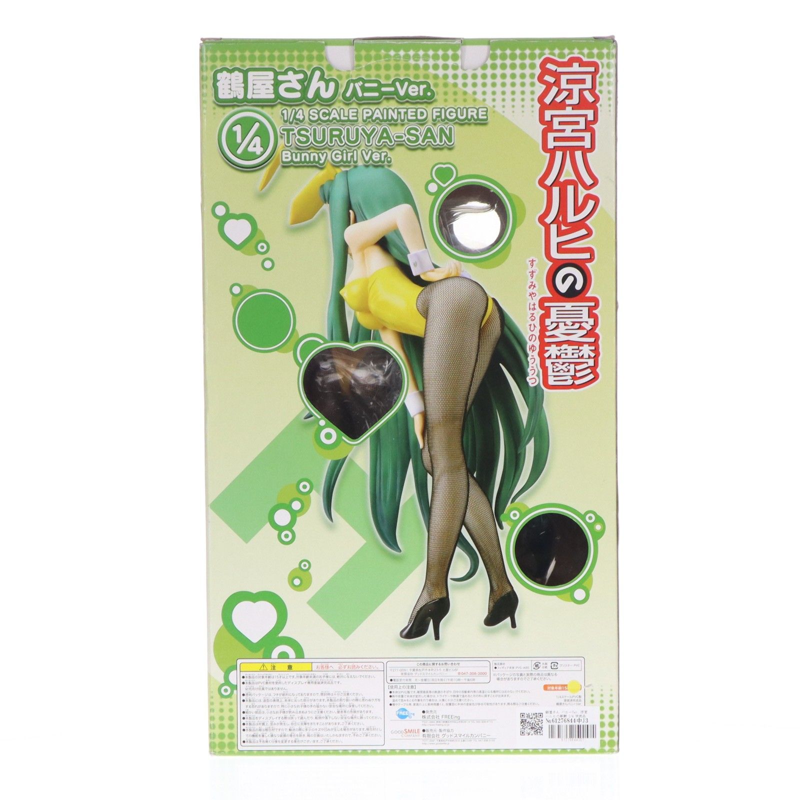 鶴屋さん バニーVer. 涼宮ハルヒの憂鬱 1/4 完成品 フィギュア FREEing