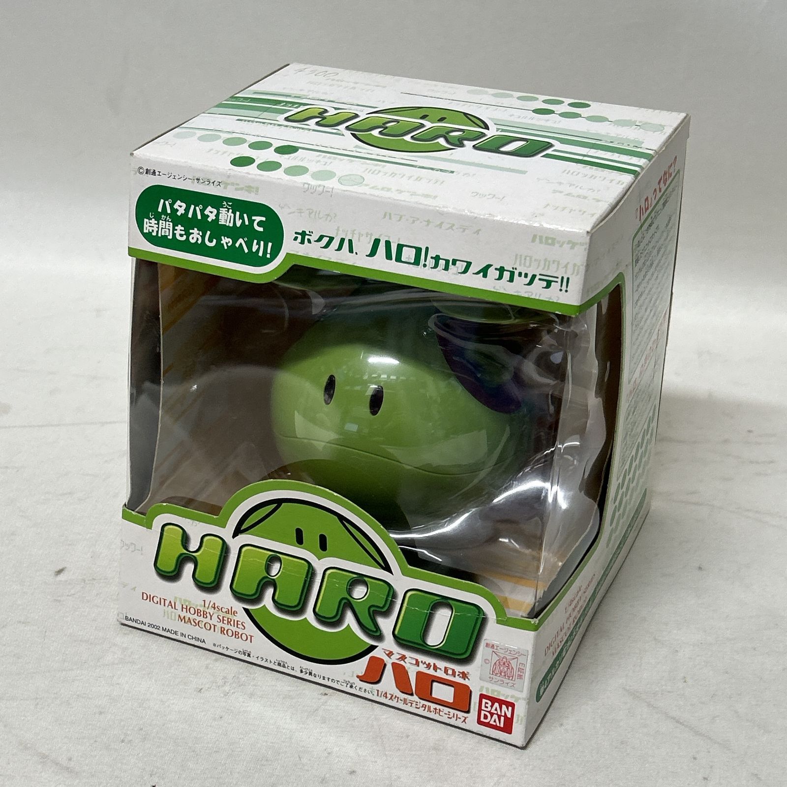 浜館47-1517] 【現状品】 HARO マスコットロボ ハロ 1/4スケール