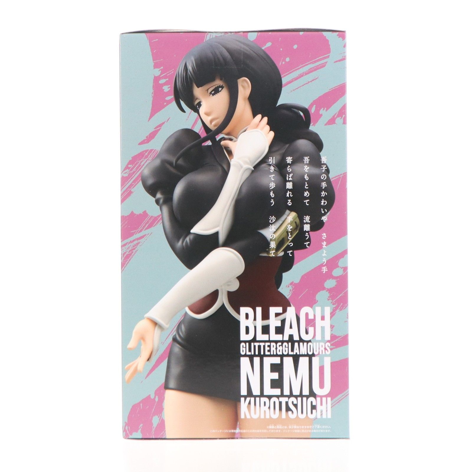 涅ネム(くろつちねむ) BLEACH-ブリーチ- GLITTER&GLAMOURS-NEMU