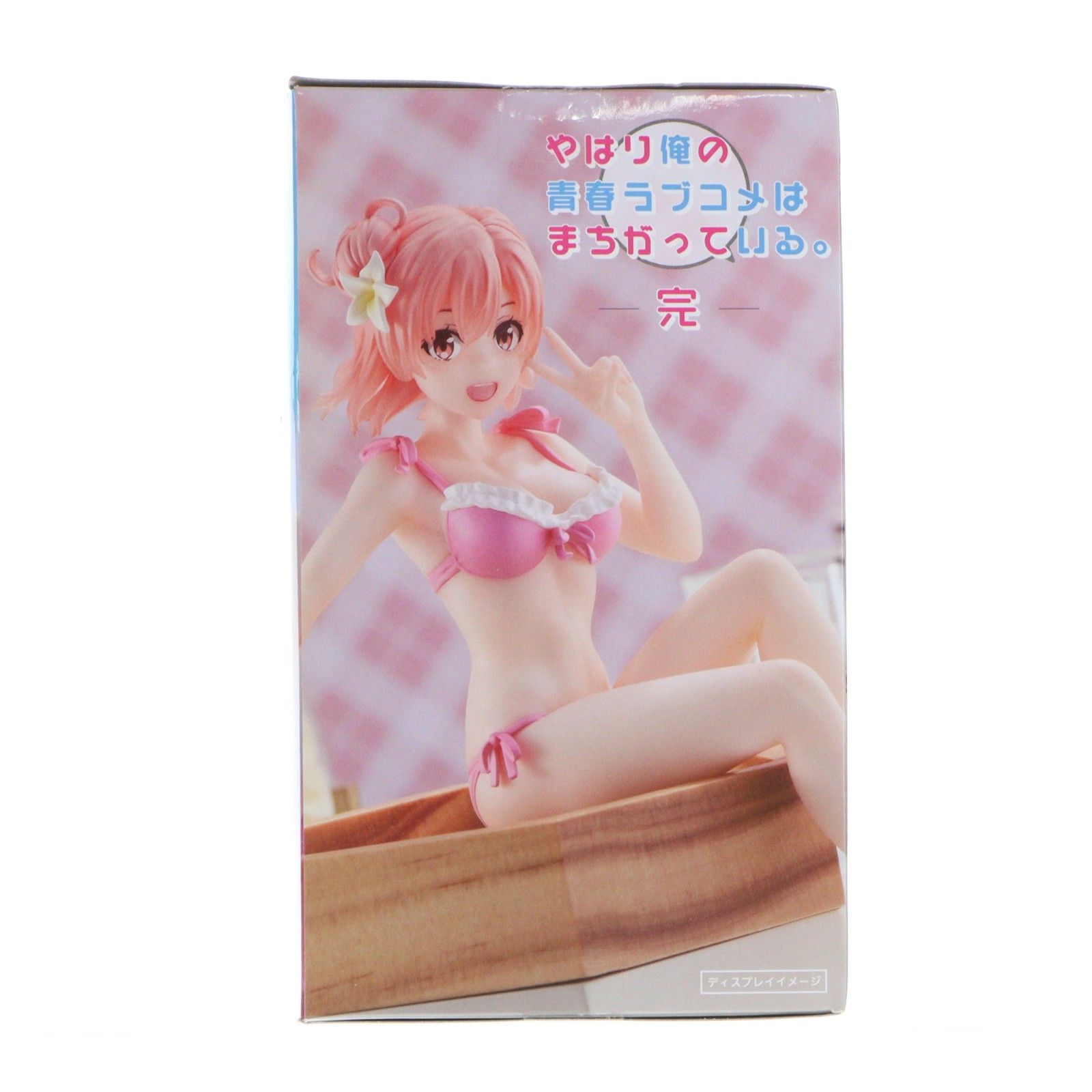 由比ヶ浜結衣(ゆいがはまゆい) Aqua Float Girlsフィギュア やはり俺の