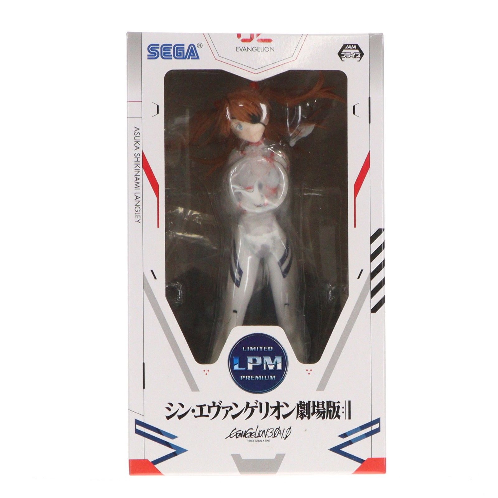 Shikinami Asuka Langley Shin Evangelion Movie Super Premium Figura "Shinami Asuka Langley" ~Last Mission~ Premio (1068267) Sega