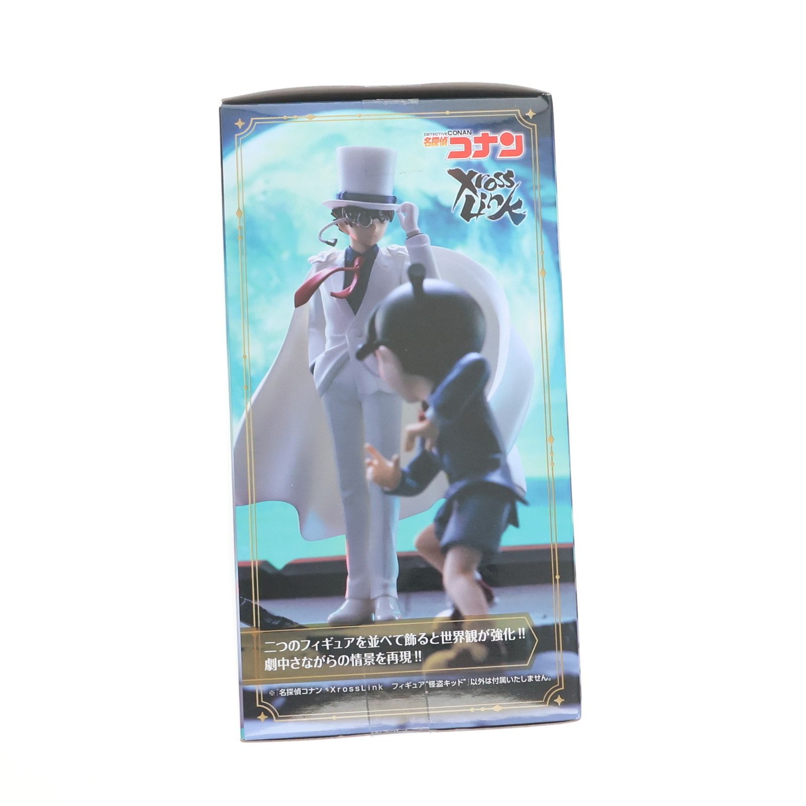 【ラスト1点】名探偵コナンXrossLinkフィギュア怪盗キッド江戸川コナン 怪盗キッド 名探偵コナン Xross Linkフィギュア『怪盗キッド