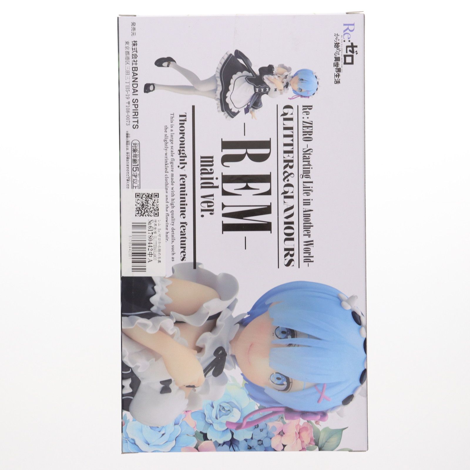 レム Re:ゼロから始める異世界生活 GLITTER&GLAMOURS-REM-maid ver