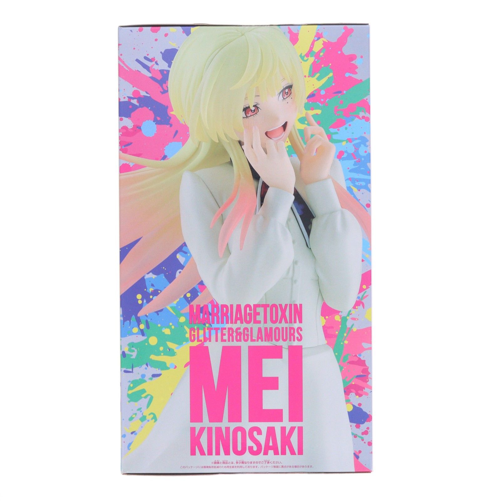 城崎メイ(きのさきめい) マリッジトキシン GLITTER&GLAMOURS-MEI