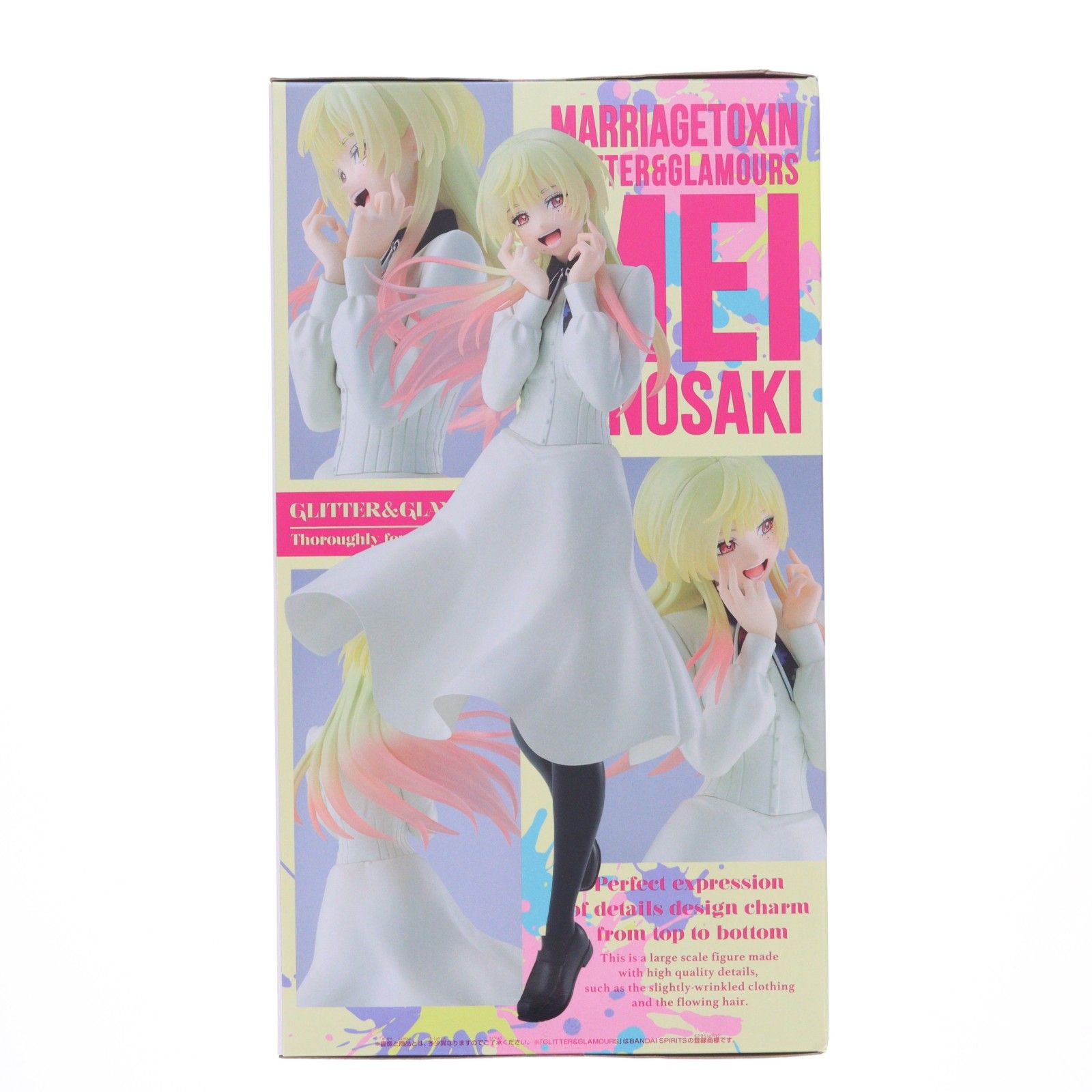 城崎メイ(きのさきめい) マリッジトキシン GLITTER&GLAMOURS-MEI
