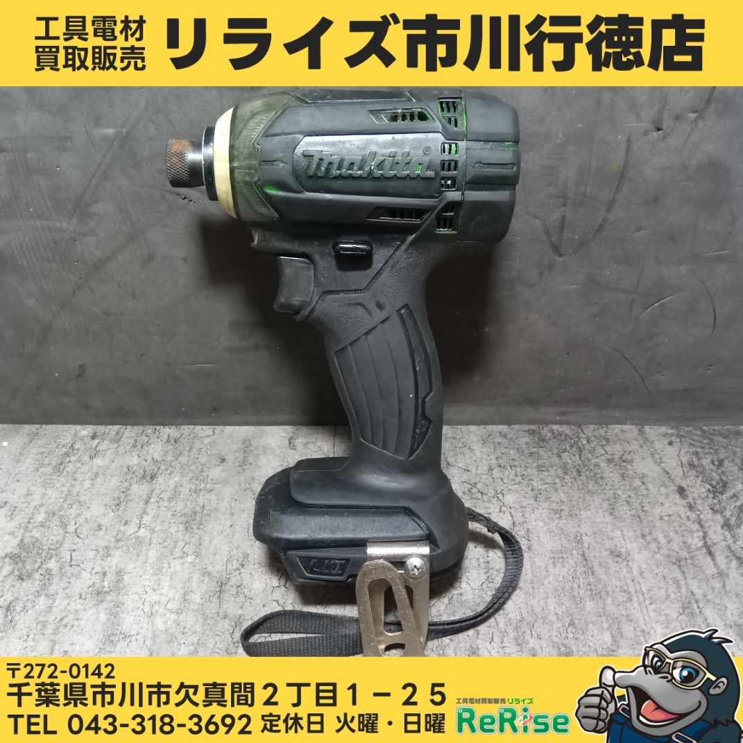 マキタ(makita) コードレスインパクトドライバー TD149DZB 【中古】【市川行徳店】※ペンキ汚れあり