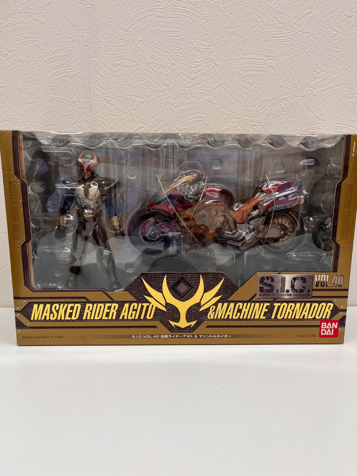 S【未開封・長期保管品】S.I.C. VOL.40 仮面ライダーアギト＆マシントルネイダー（未開封）S-1.5