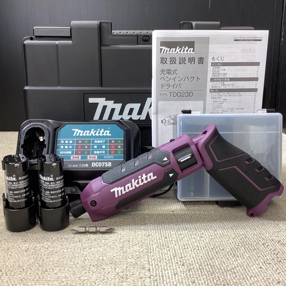 【新品】makita/マキタ TD023DHXAP 7.2V充電式ペンインパクトドライバ 【限定色 オーセンティックパープル】【203】