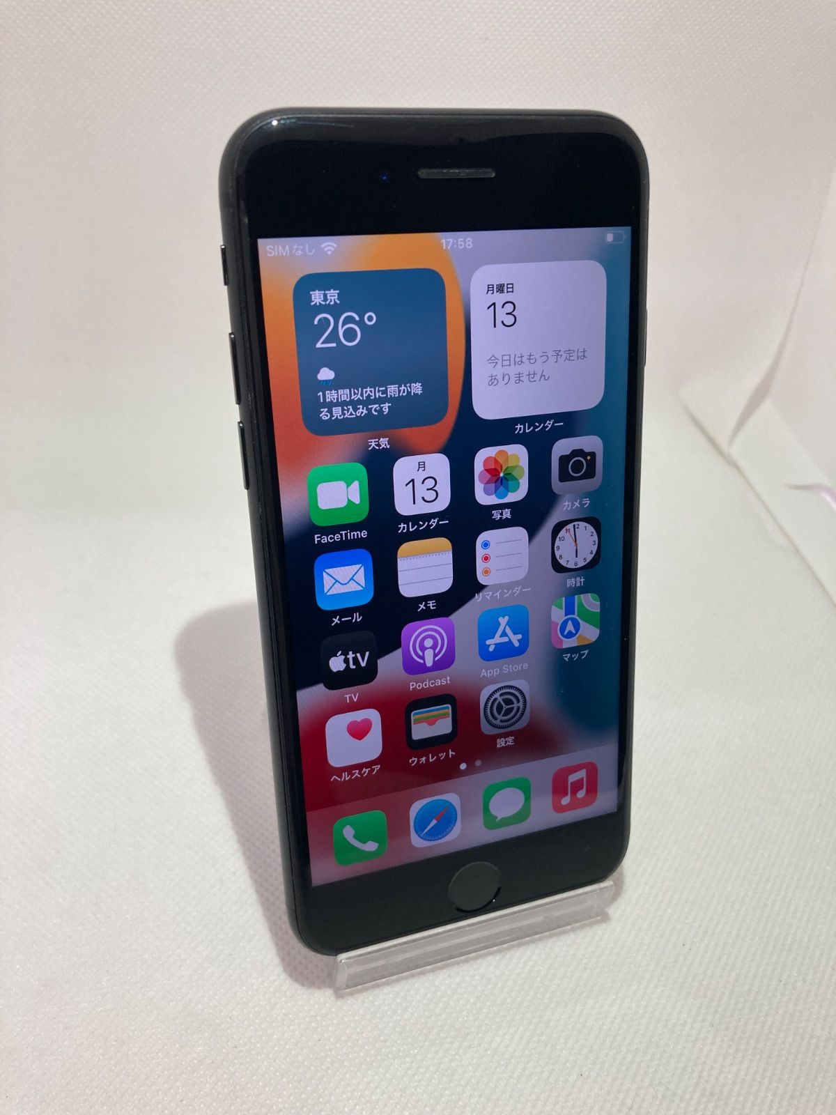 ☆iPhone7(中古品) ☆ ジャンク SIMロック解除済み 32GB 1311 - メルカリ