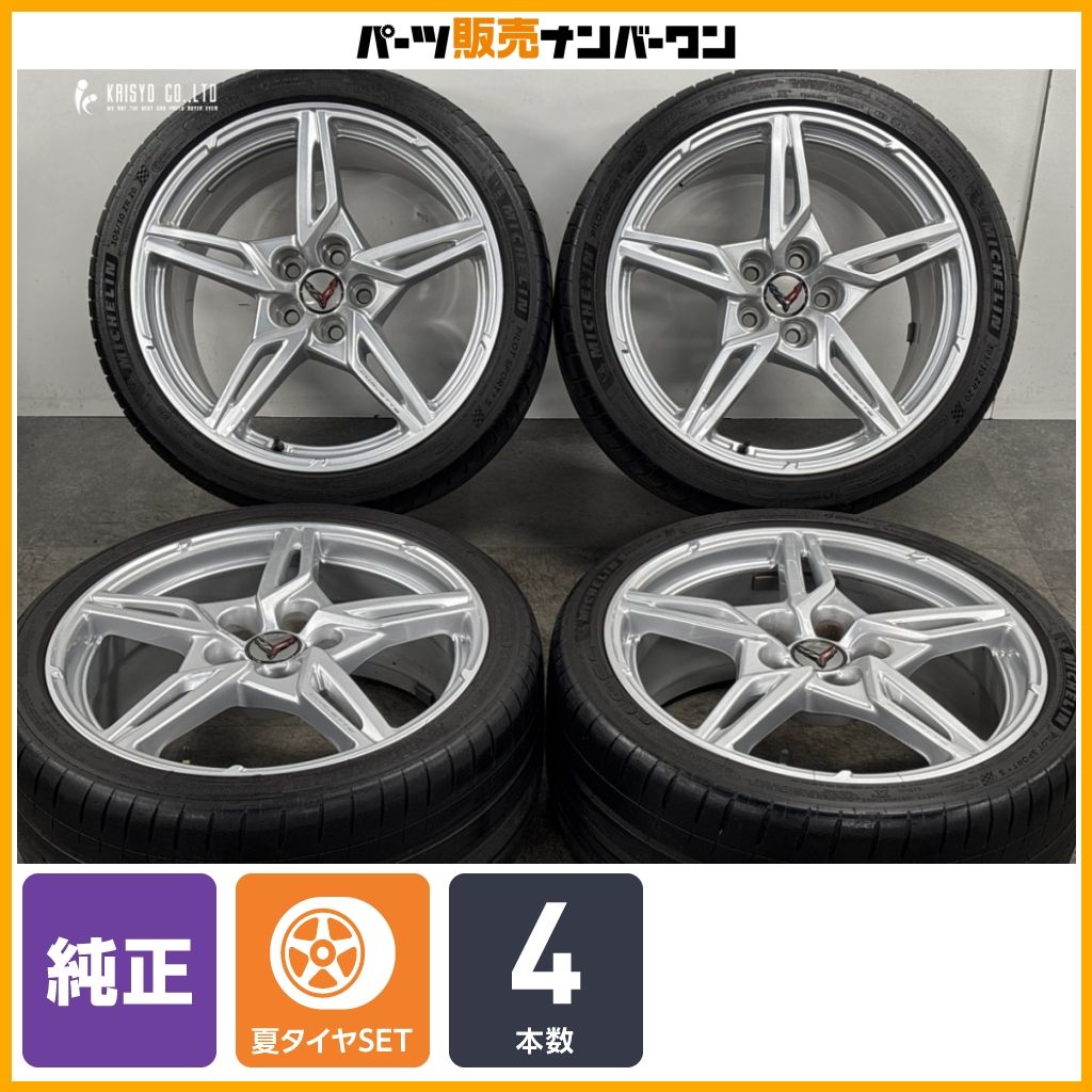 正規品】シボレー C8 コルベット 純正 19in 8.5J +52 20in 11J +64 
