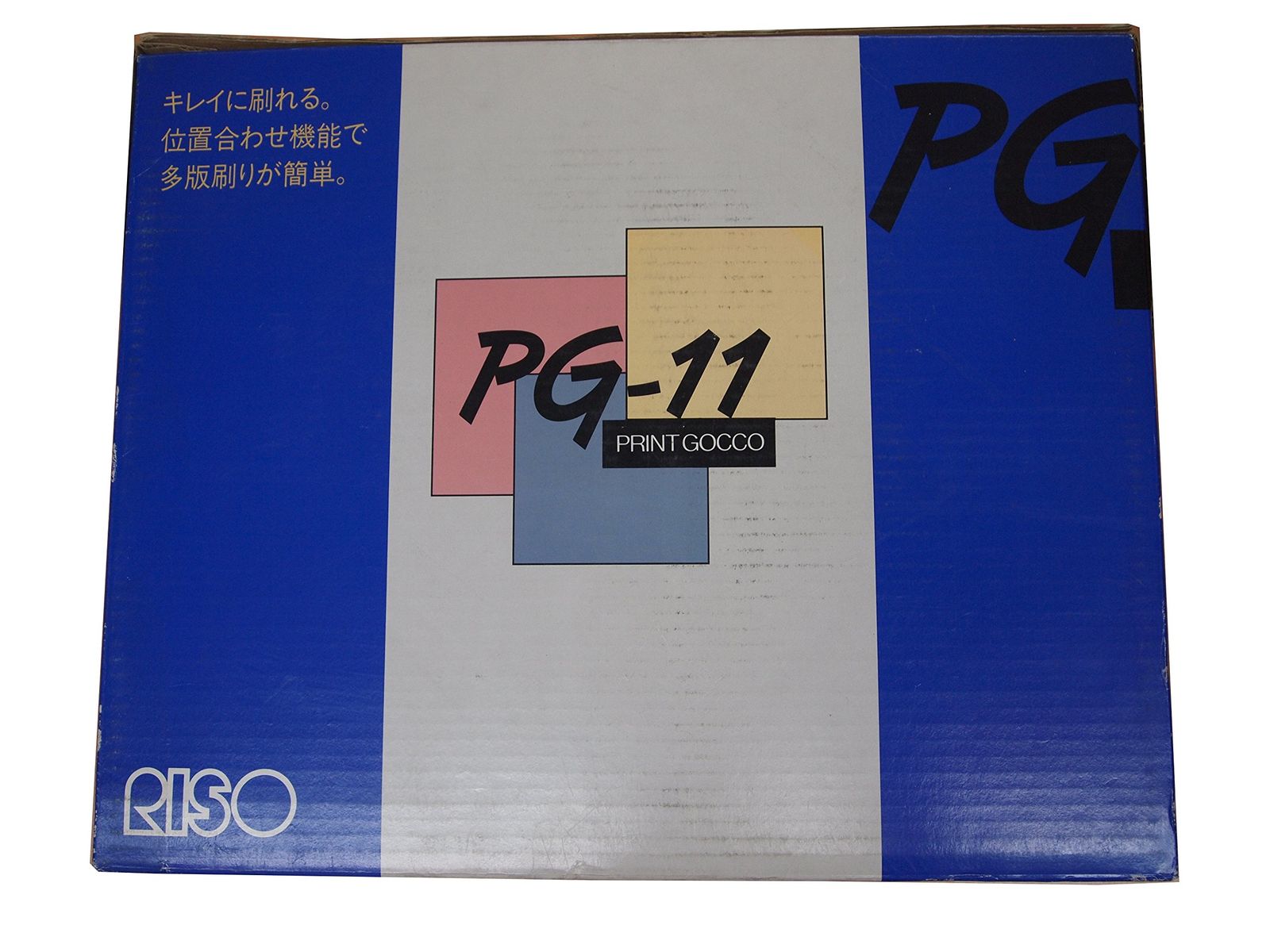 プリントゴッコ PG-11 本体 ランプ インク付き フルセット